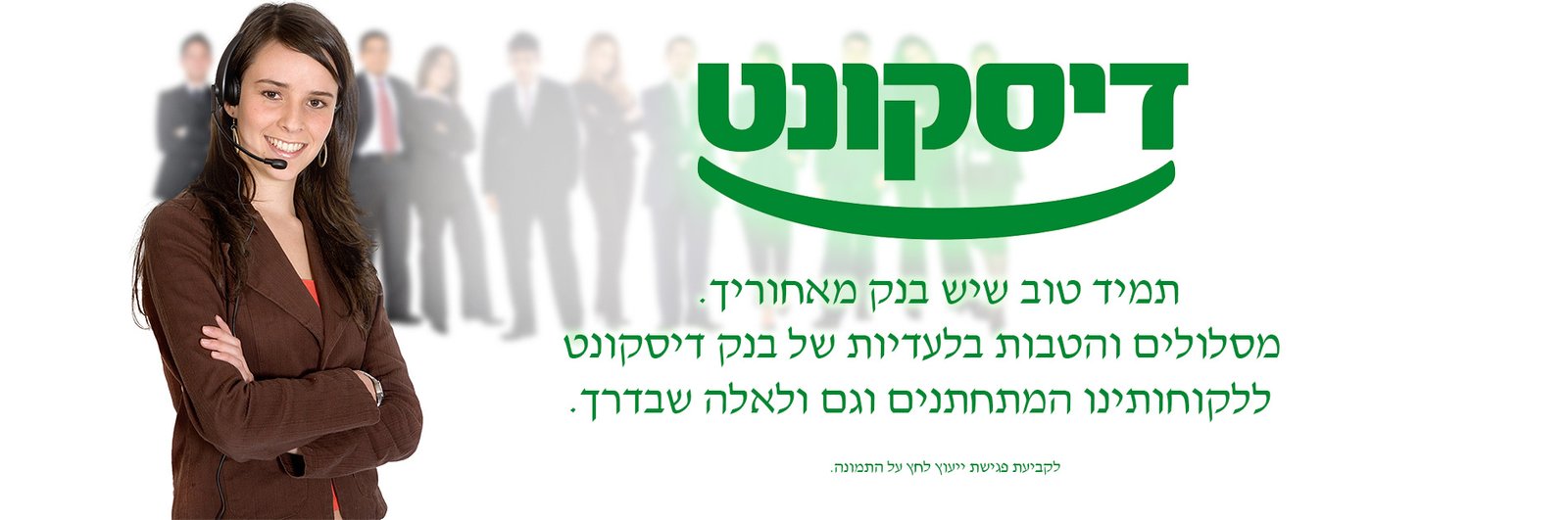 Image Alternative text